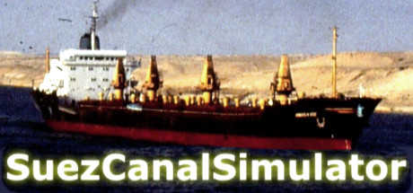 蘇伊士運河模擬器