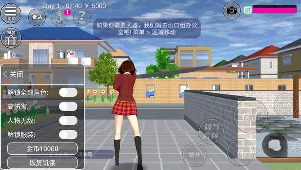 樱花少女模拟器2021最新版中文版下载-樱花少女模拟器2021年最新版无广告下载