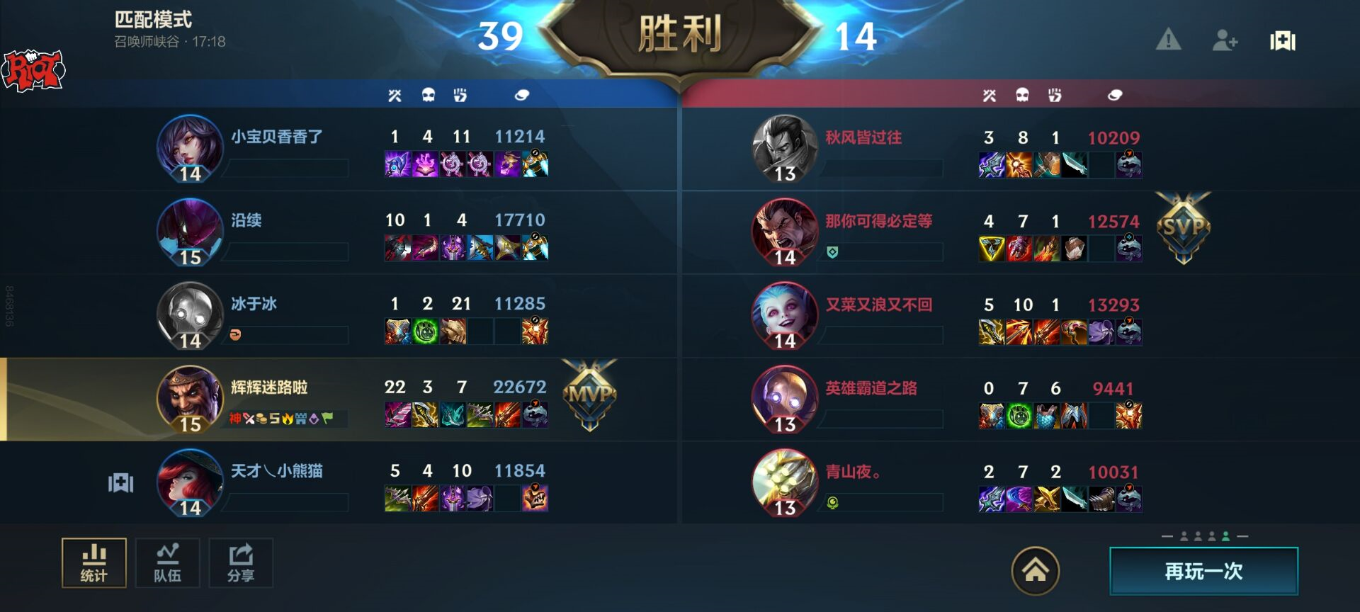 无需root权限lol手游透视走位自瞄辅助玩法介绍(图1) lol手游透视走位自瞄辅助