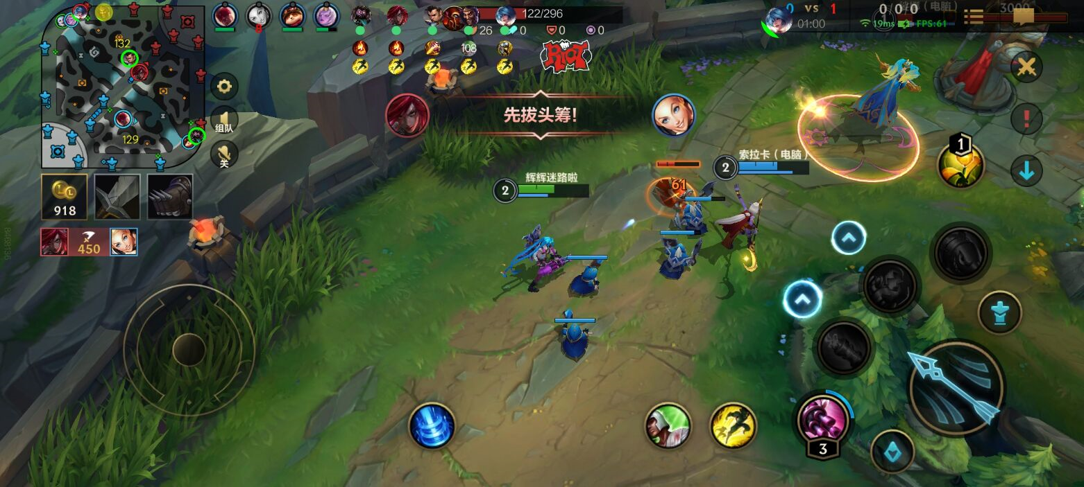 无需root权限lol手游透视走位自瞄辅助玩法介绍(图6) lol手游透视走位自瞄辅助