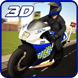 警察摩托車