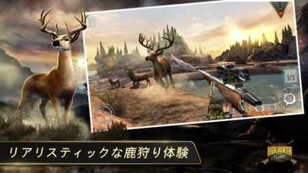 猎鹿人复刻版(Deer Hunting)