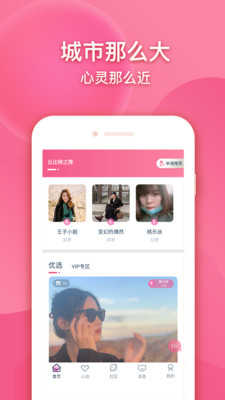 九九之恋app