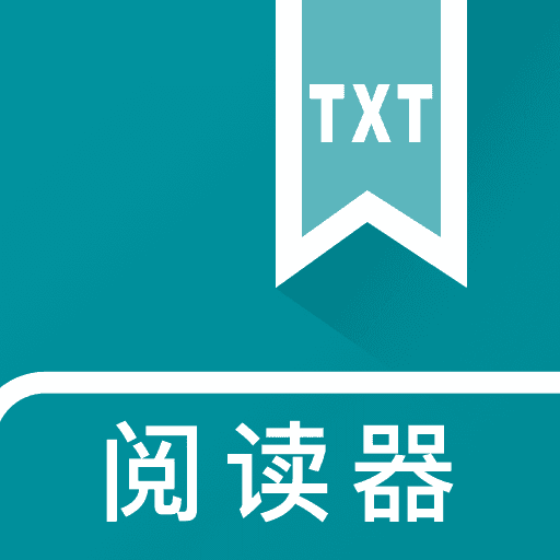TXT免费全本阅读器破解版