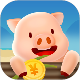 一起来养猪最新版app