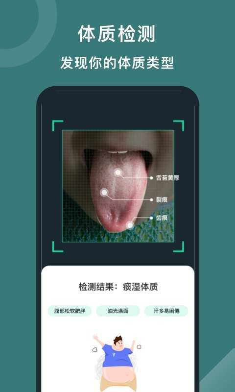 悅動圈app官方